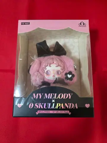 SKULLPANDA x MY MELODY 봉제 인형 펜던트