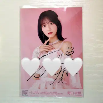 =LOVE 노구치 이오리 브로마이드 친필 핑키 의상