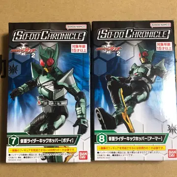 SO-DO CHRONICLE 킥호퍼 미개봉