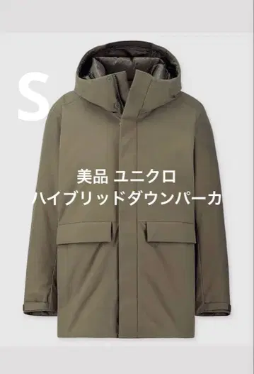 새상품급 유니클로 하이브리드 다운 후드티 올리브 사이즈 S