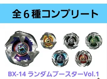 [ 총 6종 컴프 ] 베이블레이드X BX-14 랜덤 부스터 Vol.1