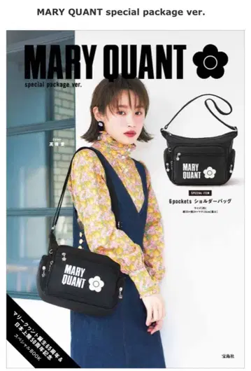 MARY QUANT 숄더백 5 포켓 블랙