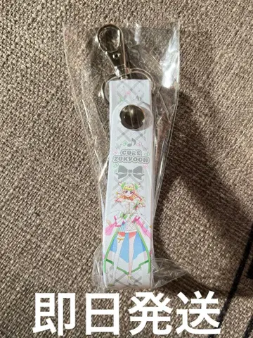 너와 아이돌 프리큐어 드림 스테이지 플러스 타월 홀더 즈큔