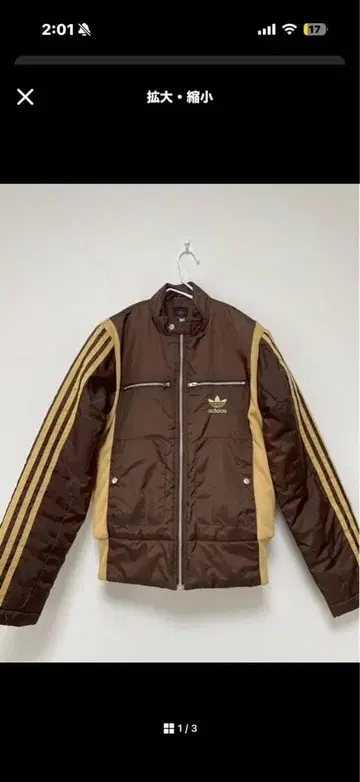 adidas 새상품급 아우터
