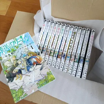 장송의 프리렌 1~14권 낱개 판매 불가