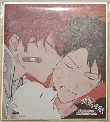 기븐전 입장 혜택 미니 색지 리츠카 마후유