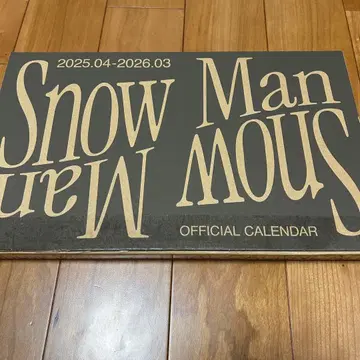 Snow Man 2025.04-2026.03 달력
