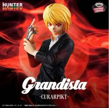 HUNTER x HUNTER 피규어 Grandista 크라피카