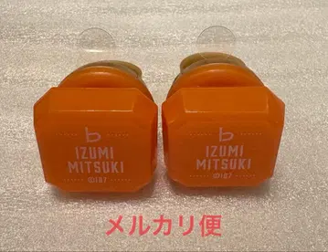 아이나나 미츠키 반지 라이트 10th