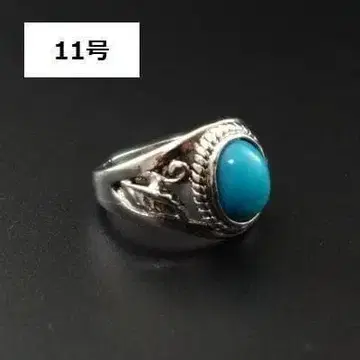 11호 터콰이즈 컬러 스톤 포인트 에폭 카보숑컷 링