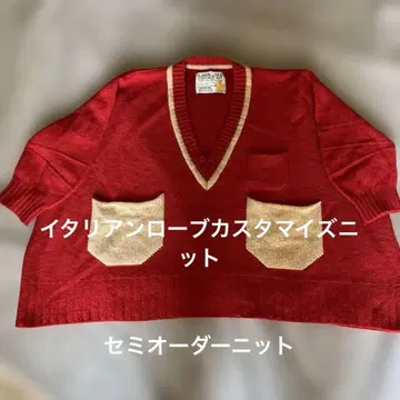 희귀 레어 개성파 ILIANN LOEB CUSTOMIZE KNIT 빨간색