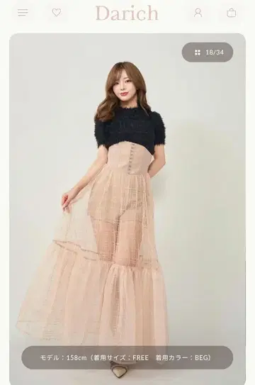 다리치 새상품 스커트