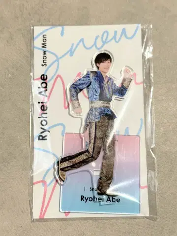 Snow Man 아베 료헤이 아크릴 스탠드