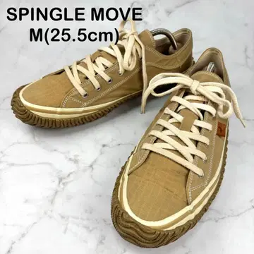 [새상품급] SPINGLE MOVE 스니커즈 M 25.5 베이지 캔버스