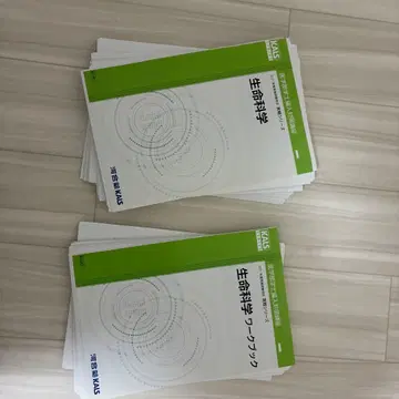 재단 완료 KALS 2021 생명과학 생명과학 워크북 2권 세트