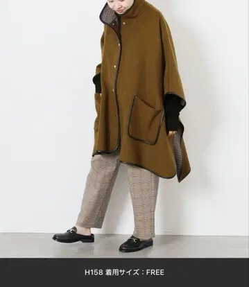 JOURANAL STANDARD 저널 스탠다드 판초 케이프