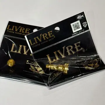 스퀴드매니아 MAD CROW 98, 100 스커트 & 센터 너트