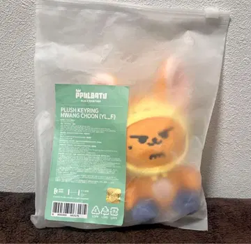 TXT 뿔바투 오스와리 키링 팬 준 영준 당일 발송