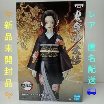 귀멸의 칼날 피규어 귀노장 오노형 키부츠지 무잔