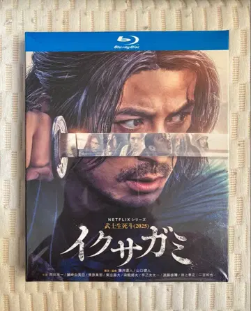 이쿠사가미 Blu-ray