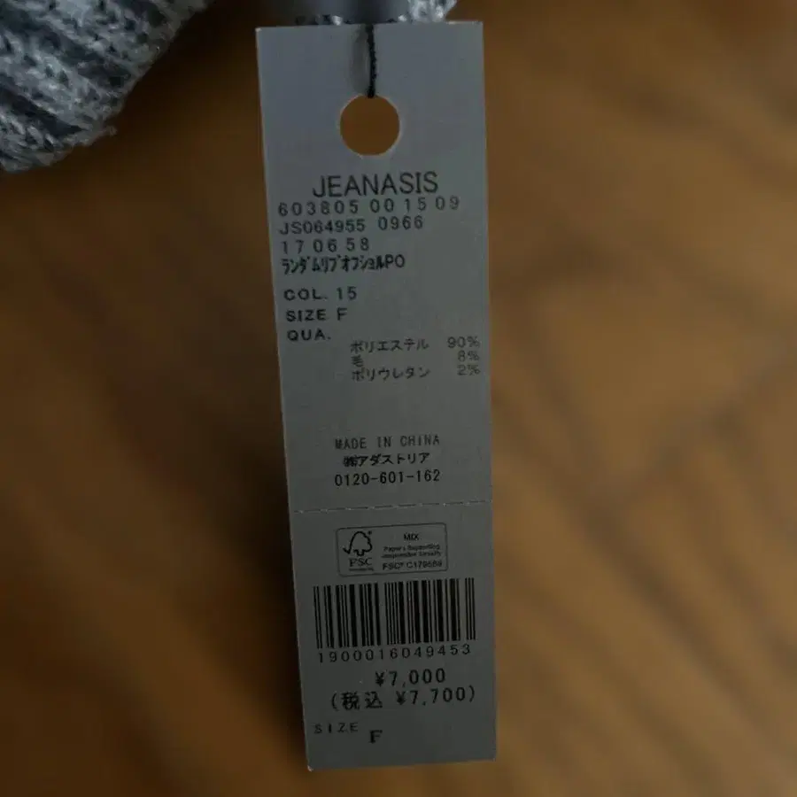 4번째 상품 이미지