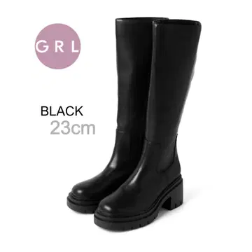 GRL 그레일 가죽 트랙 밑창 롱 부츠