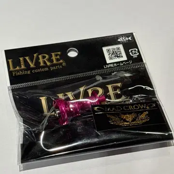 스퀴드매니아 MAD CROW 98, 100 스커트