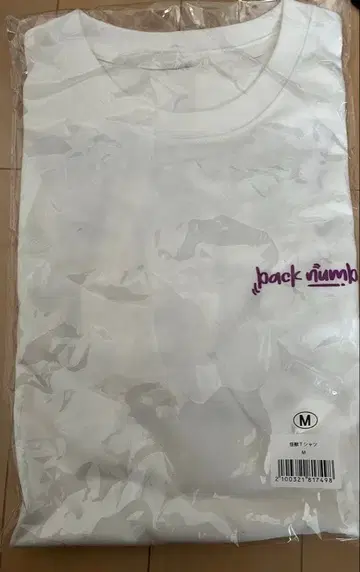 새상품 back number 괴수 T셔츠 화이트 M