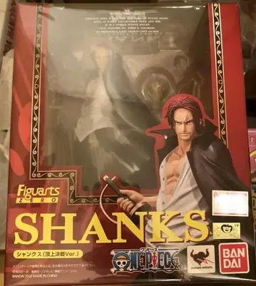 피규아트 ZERO 샹크스 정상결전 원피스 사황 밀짚모자