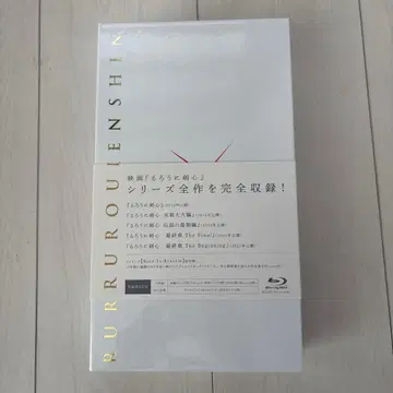 바람의 검심 퍼펙트 Blu-ray BOX (수량 한정 생산 14매 세트)