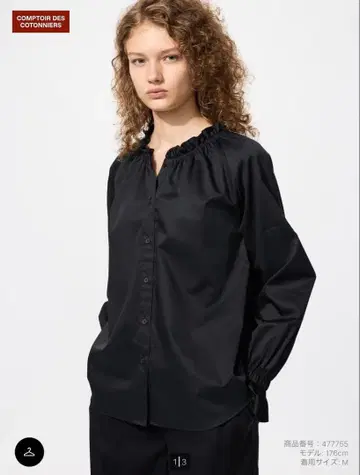 [ 새상품 ] 새틴 코튼 프릴 셔츠 S 블랙 유니클로 콩트와르 데코토니에