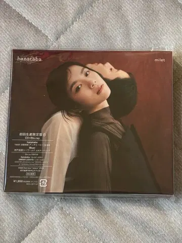milet hanataba CD