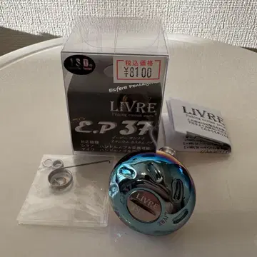 [컨디션 최상] LIVRE 리브 EP37 파이어 티타늄 노브