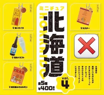 가챠 미니어처 홋카이도 vol.4 피규어 4종 세트 2