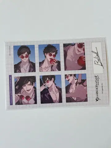 그랑블루 판타지 페스티벌 2025 증명사진풍 스티커 베리알