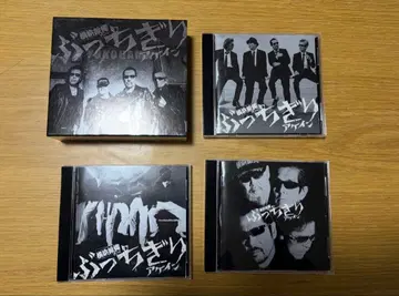 요코하마 긴바에 붓치기리 어게인 2CD+DVD 최초 한정판