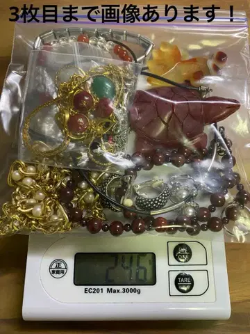 생전 정리 액세서리 묶음 판매 246g