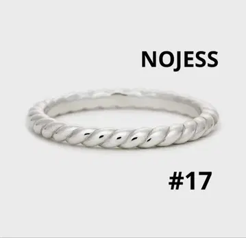 [노제스] 실버 반지 트위스트 링 17호