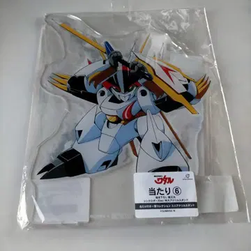 마신영웅전 와타루 일격 컬렉션 류오마루