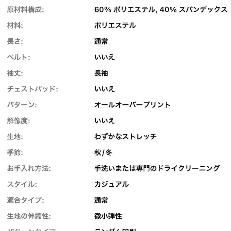 9번째 상품 이미지