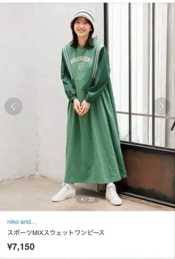 니코앤드 - 스포츠믹스 맨투맨 원피스 그린