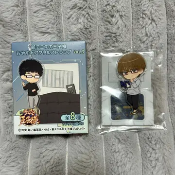 테니스의 왕자님 오야스미 아크릴 스트랩 히요시 와카