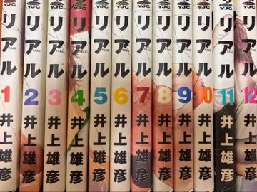 리얼 1~12권 중고 도서