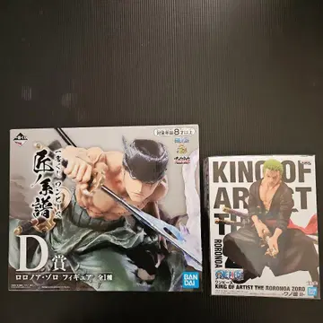 미개봉 원피스 피규어 조로 2점