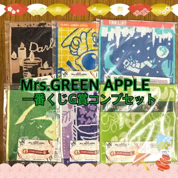 Mrs. GREEN APPLE 제일복권 G상 자카드 타월 컴프 세트