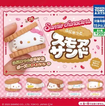 산리오 캐릭터즈 후뉴토 스모어 샌드 전 5종 세트