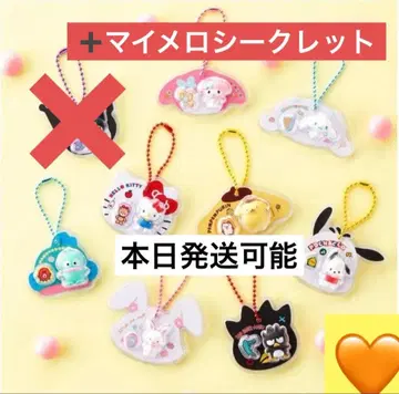 산리오 패키지 참 시크릿