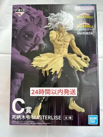 히로아카 제일복권 C상 시가라키 피규어