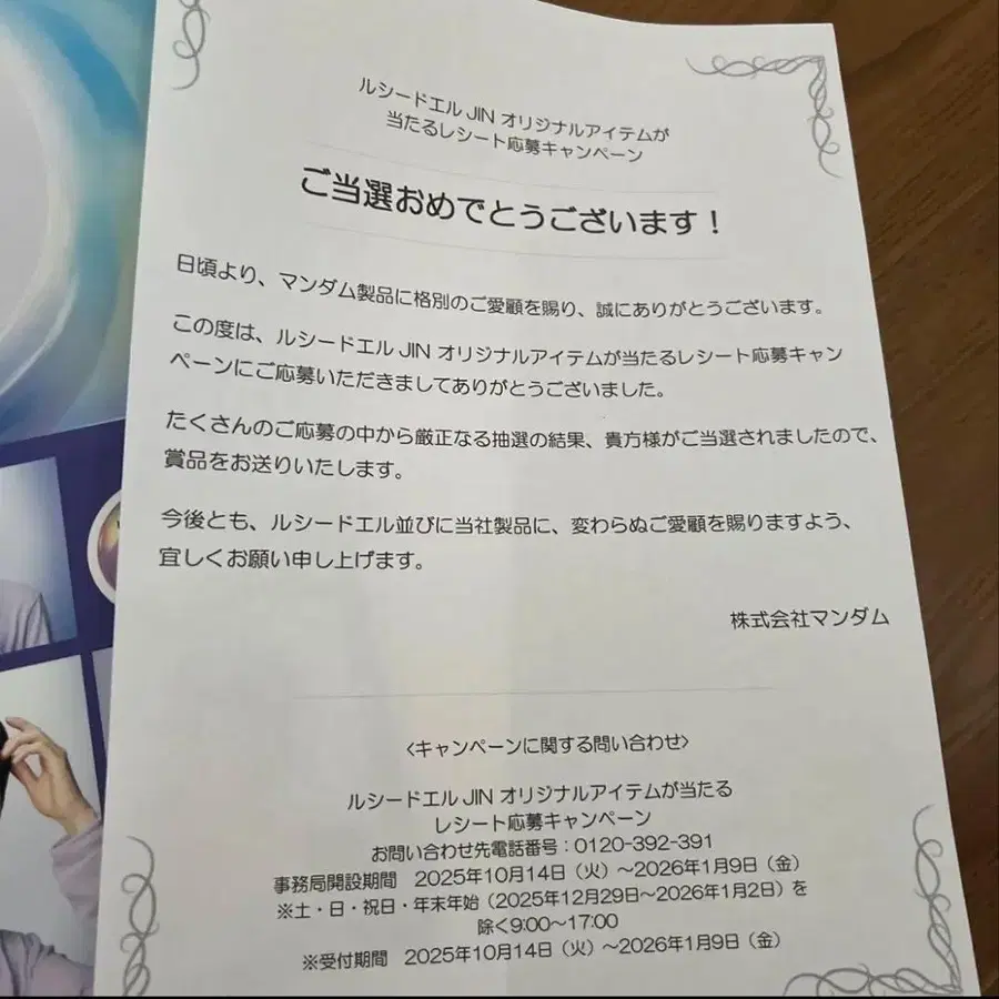 4번째 상품 이미지