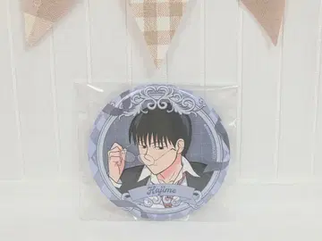 에브리데이 호스트 하지메 랜덤 캔뱃지 UGC